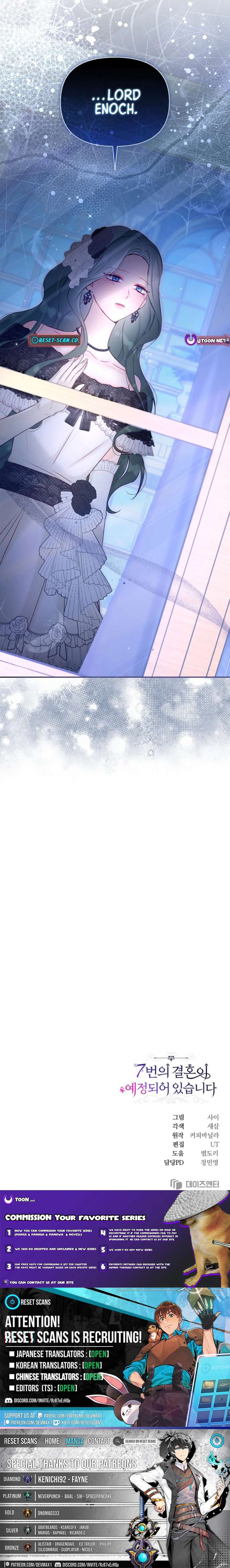 The Seventh Marriage Awaits - Chapter 28 Page 19