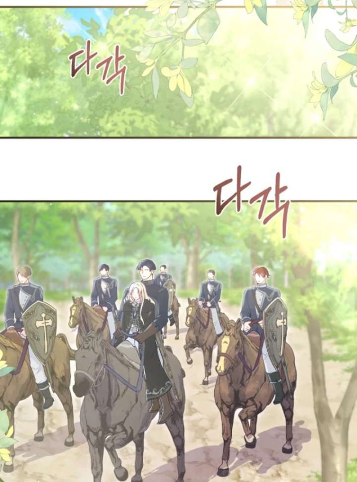 The Seventh Marriage Awaits - Chapter 3 Page 106