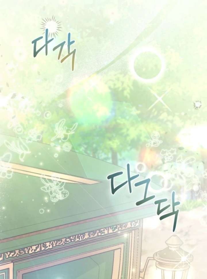 The Seventh Marriage Awaits - Chapter 3 Page 137