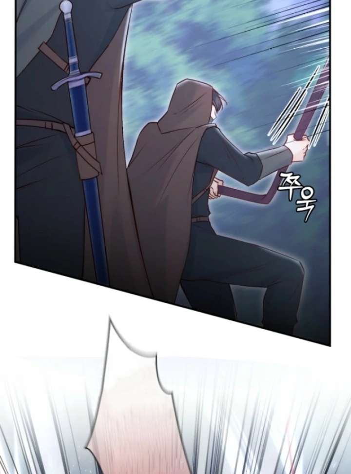 The Seventh Marriage Awaits - Chapter 3 Page 17