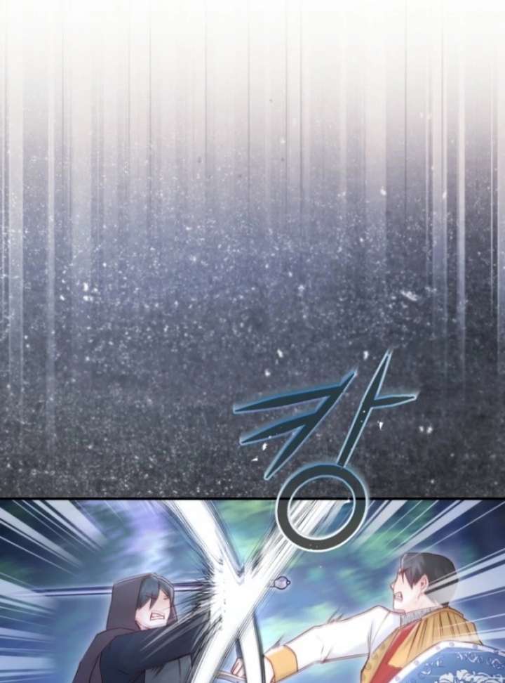 The Seventh Marriage Awaits - Chapter 3 Page 50