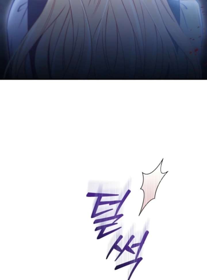 The Seventh Marriage Awaits - Chapter 3 Page 65