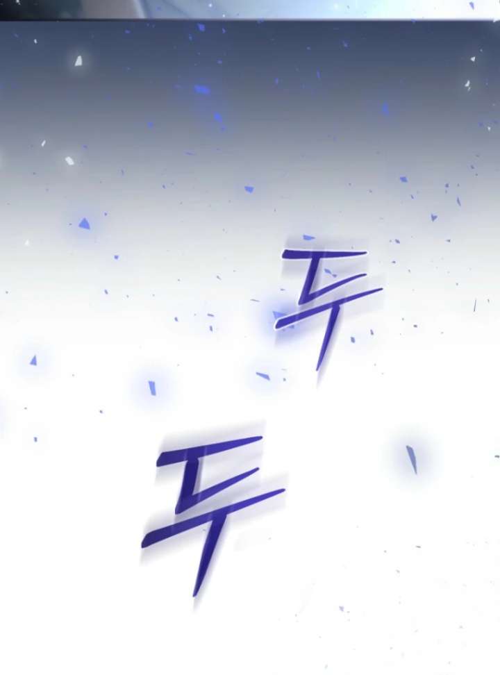 The Seventh Marriage Awaits - Chapter 3 Page 80