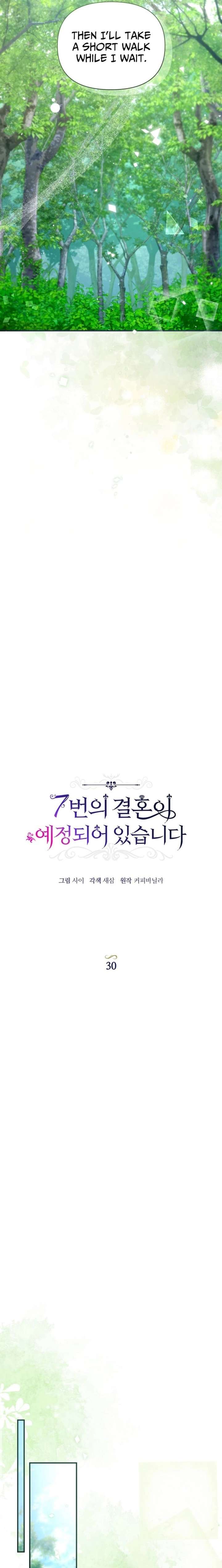 The Seventh Marriage Awaits - Chapter 30 Page 4