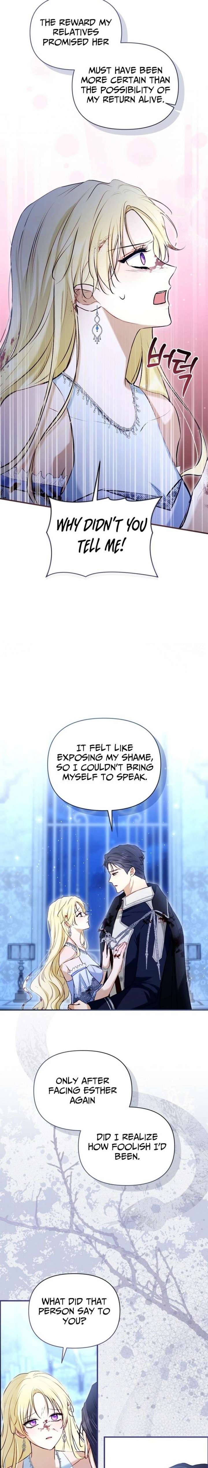 The Seventh Marriage Awaits - Chapter 33 Page 7