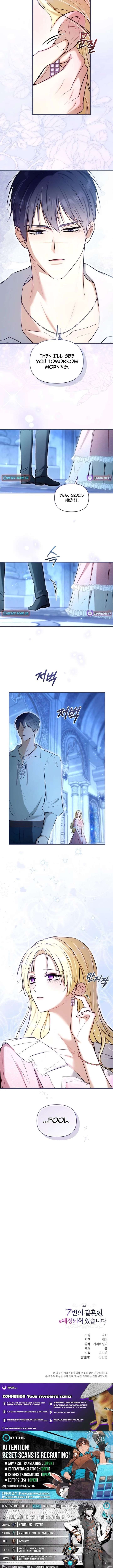 The Seventh Marriage Awaits - Chapter 37 Page 19