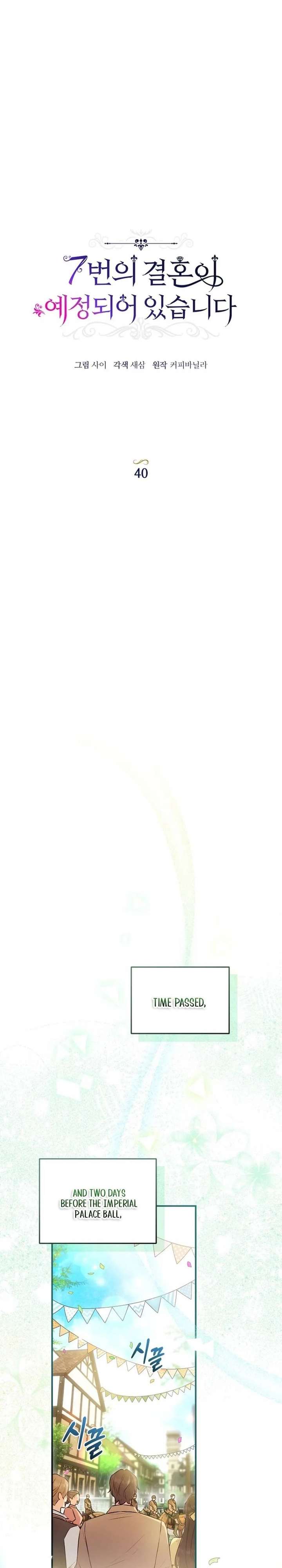 The Seventh Marriage Awaits - Chapter 40 Page 17