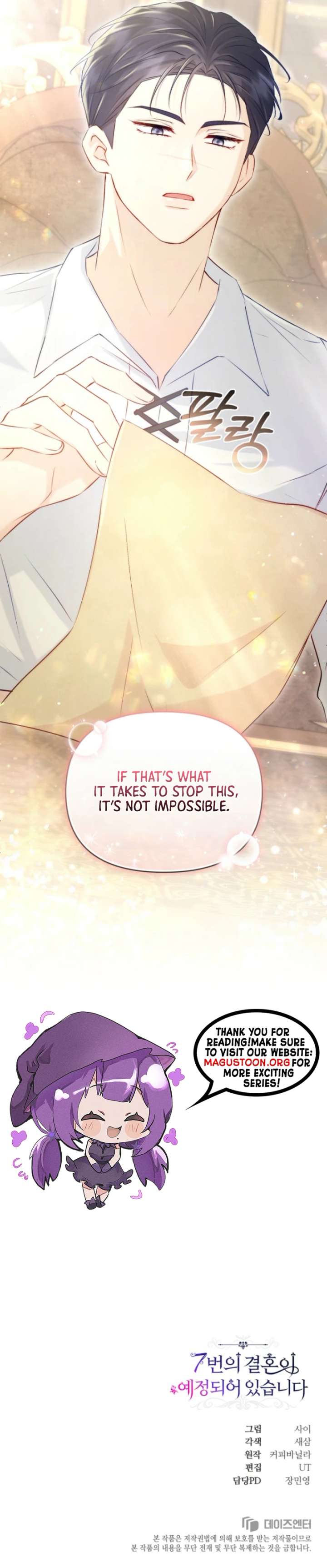 The Seventh Marriage Awaits - Chapter 5 Page 13