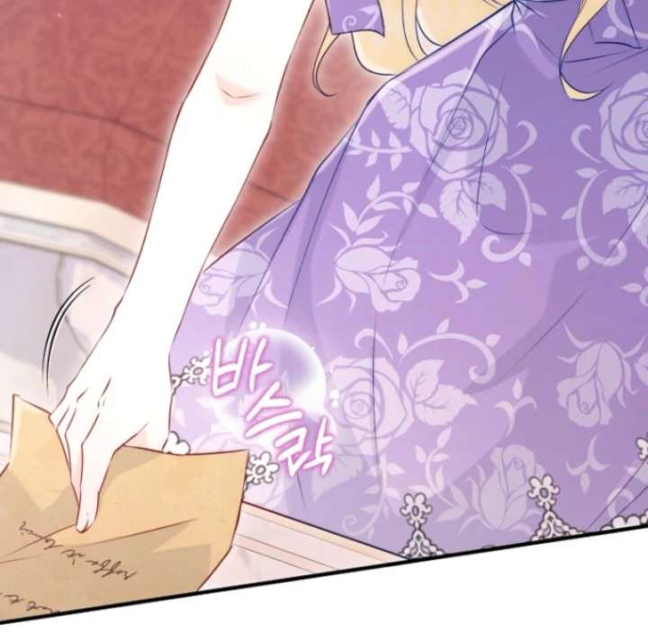 The Seventh Marriage Awaits - Chapter 6 Page 54