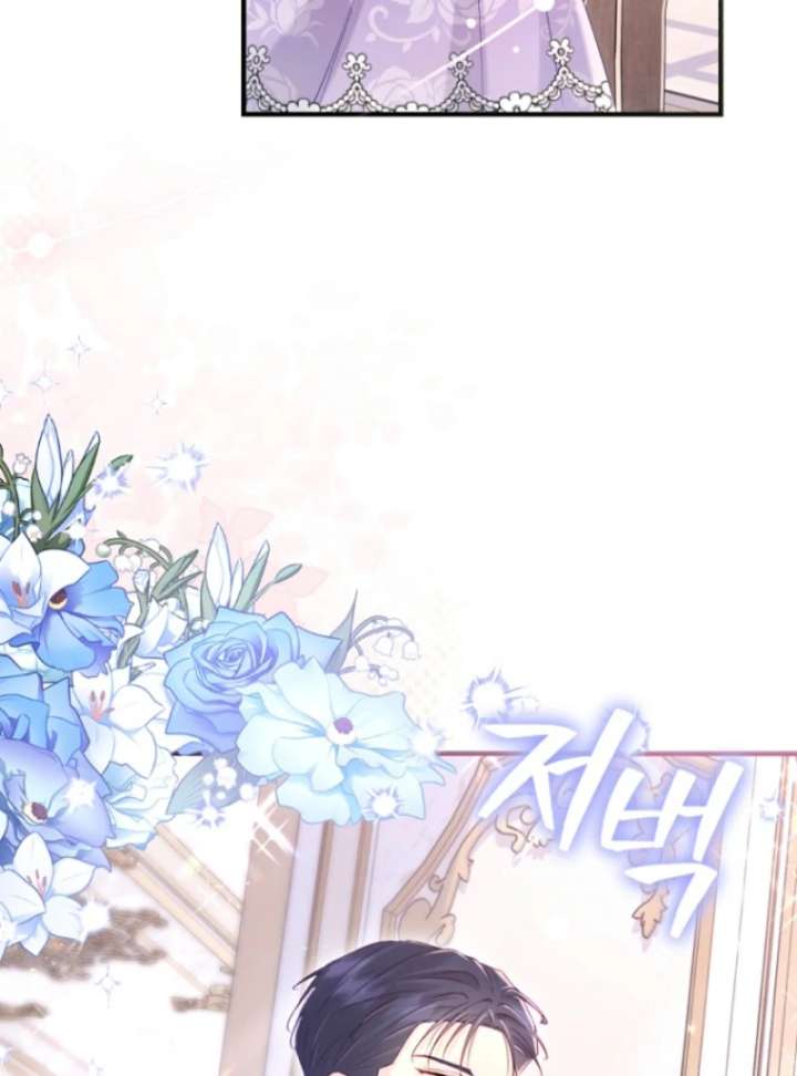 The Seventh Marriage Awaits - Chapter 6 Page 68