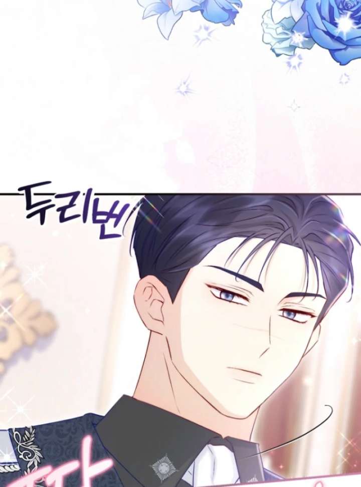 The Seventh Marriage Awaits - Chapter 6 Page 70