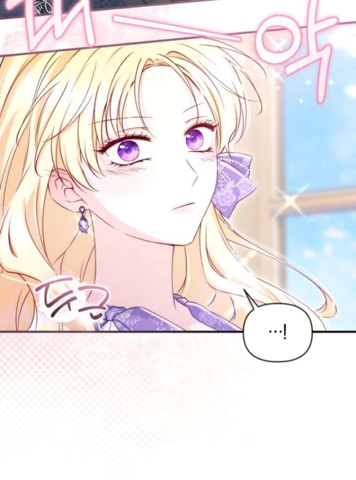 The Seventh Marriage Awaits - Chapter 6 Page 71