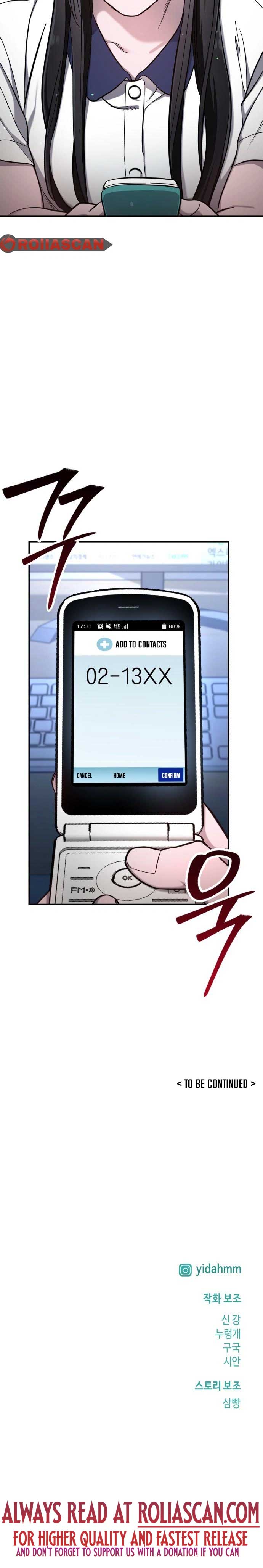 Look-Alike Daughter - Chapter 105 Page 10