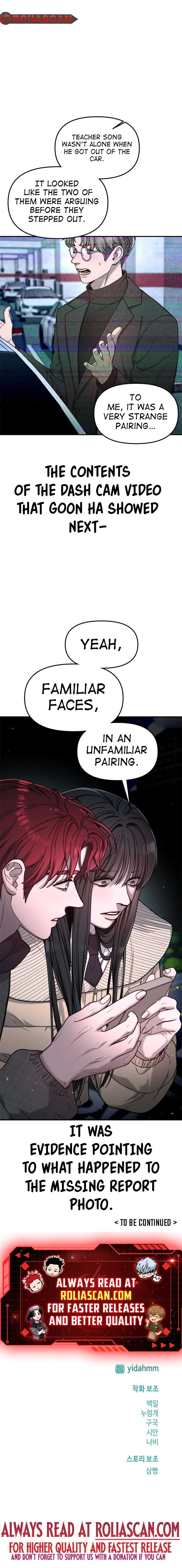 Look-Alike Daughter - Chapter 137 Page 9