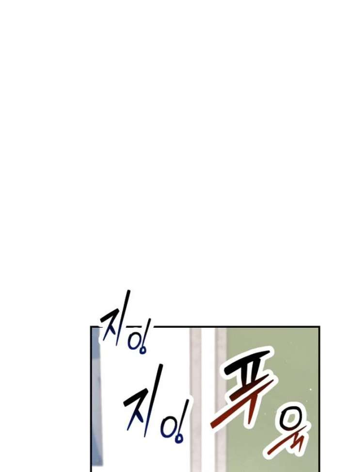 Look-Alike Daughter - Chapter 147 Page 137