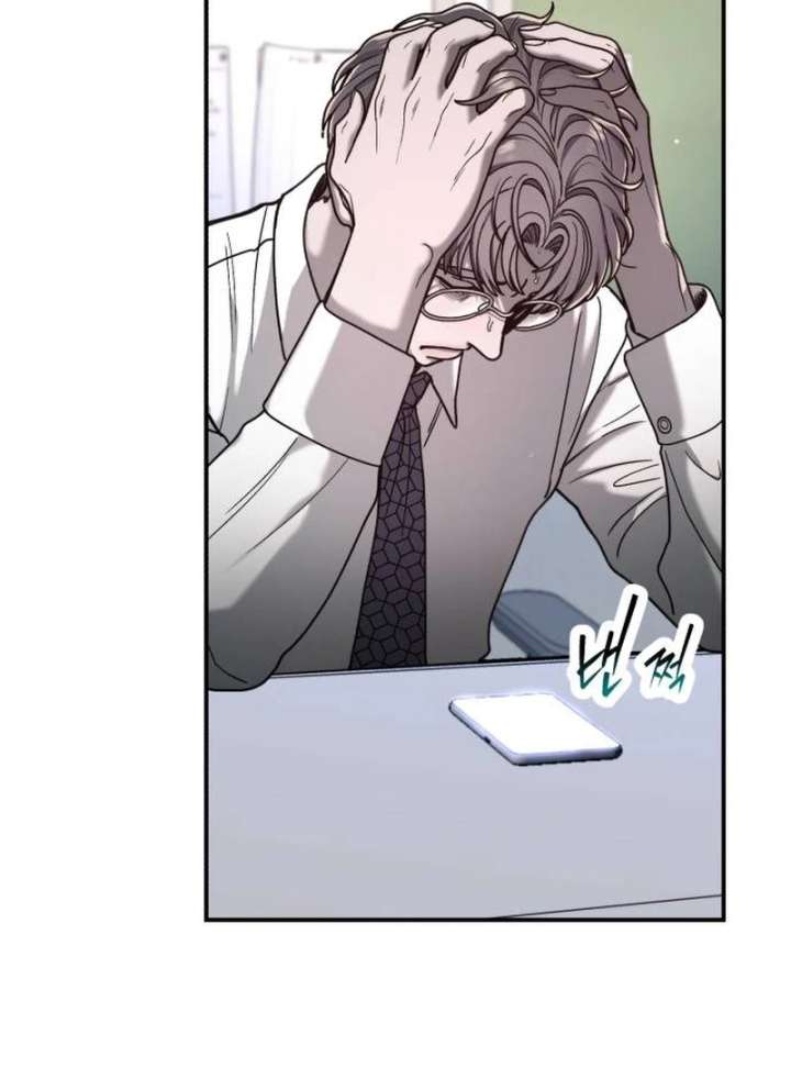 Look-Alike Daughter - Chapter 147 Page 138