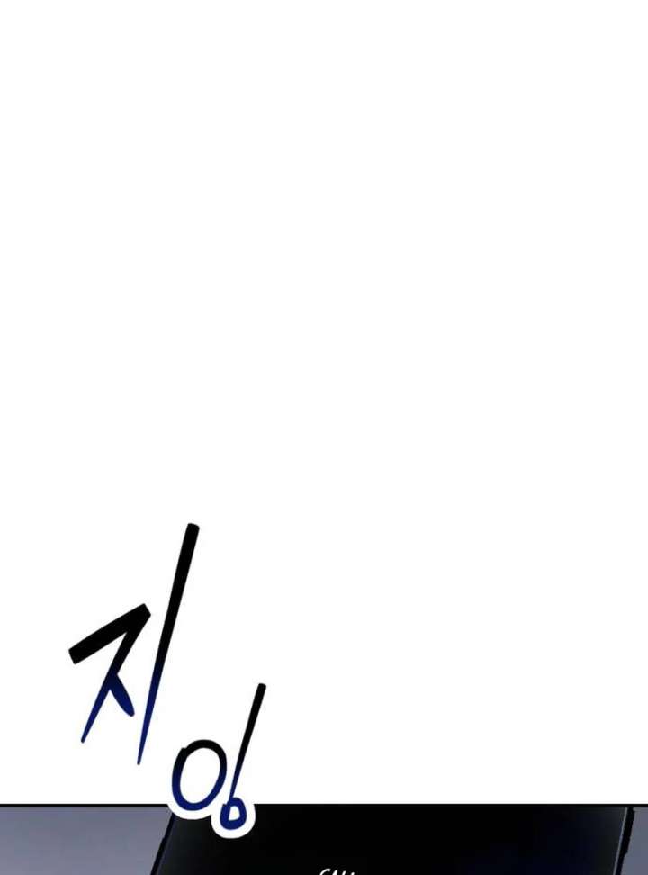 Look-Alike Daughter - Chapter 147 Page 139