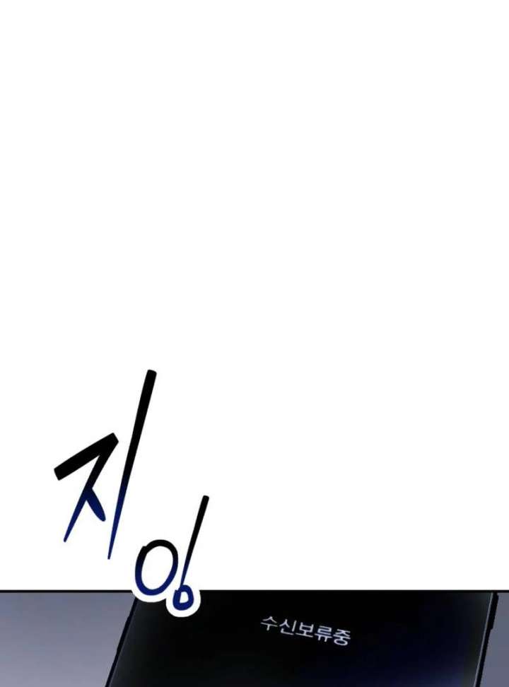 Look-Alike Daughter - Chapter 148 Page 38