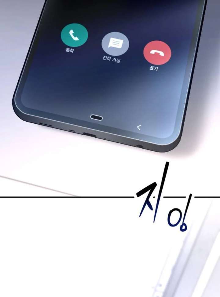 Look-Alike Daughter - Chapter 148 Page 39