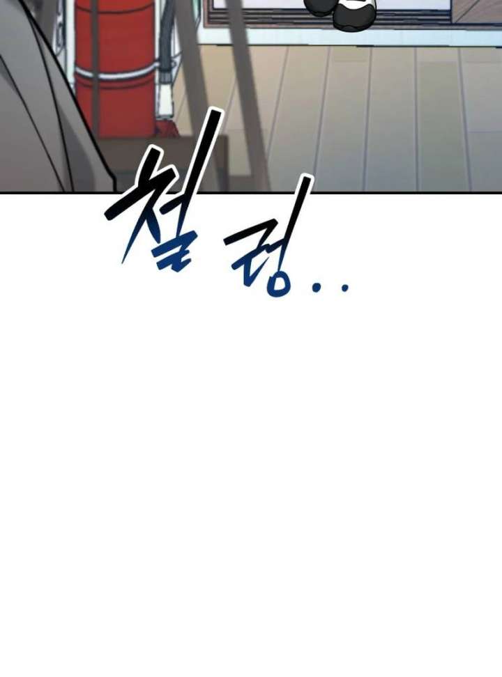 Look-Alike Daughter - Chapter 148 Page 53