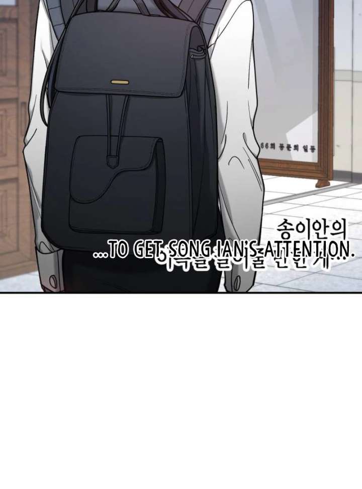 Look-Alike Daughter - Chapter 148 Page 78