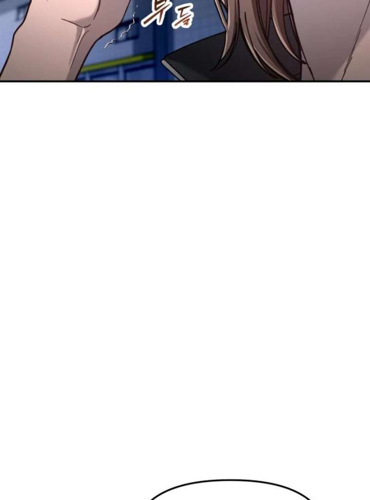 Look-Alike Daughter - Chapter 149 Page 129