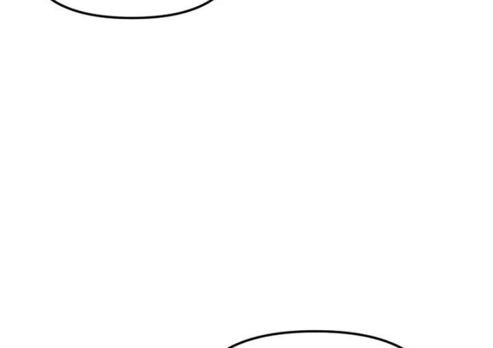 Look-Alike Daughter - Chapter 149 Page 84