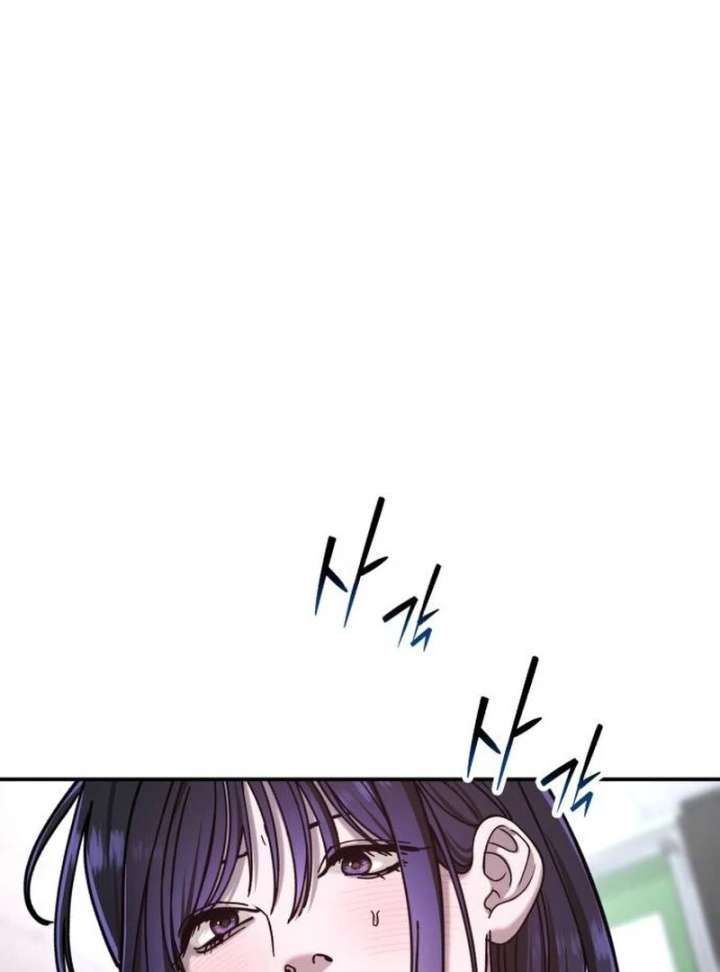 Look-Alike Daughter - Chapter 150 Page 146