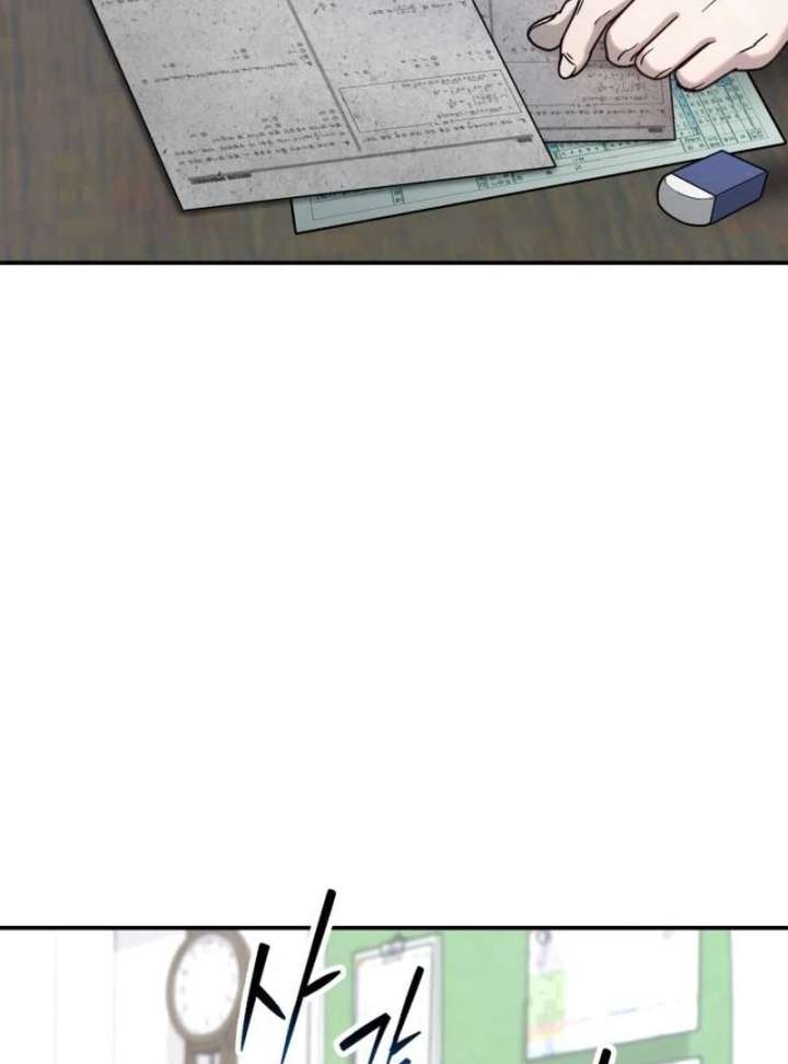 Look-Alike Daughter - Chapter 150 Page 150