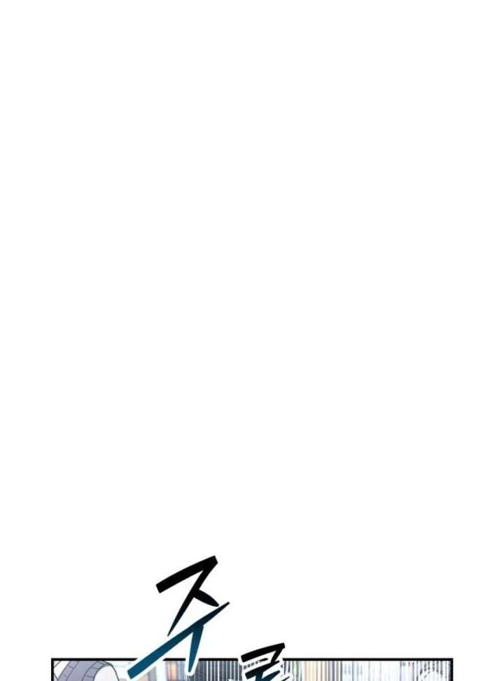 Look-Alike Daughter - Chapter 150 Page 157