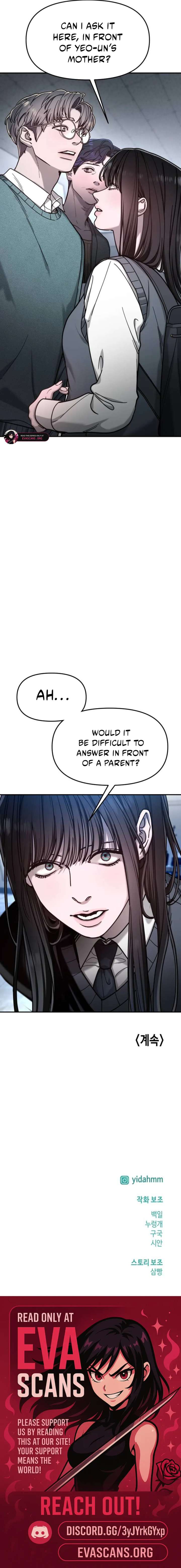 Look-Alike Daughter - Chapter 151 Page 26