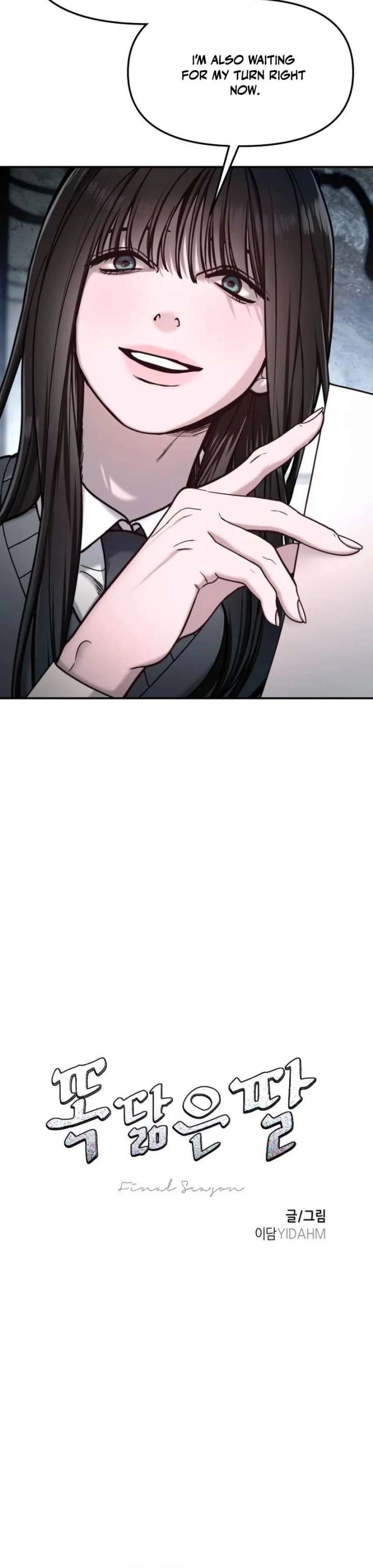 Look-Alike Daughter - Chapter 153 Page 4