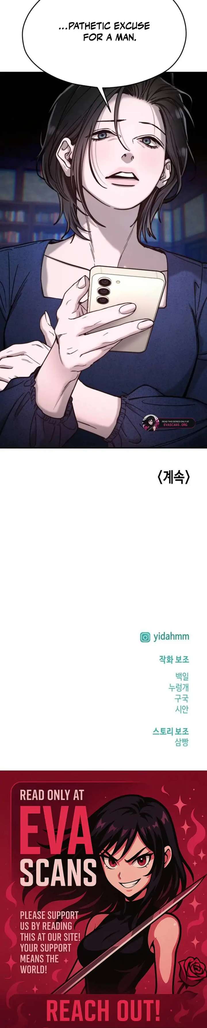 Look-Alike Daughter - Chapter 153 Page 68