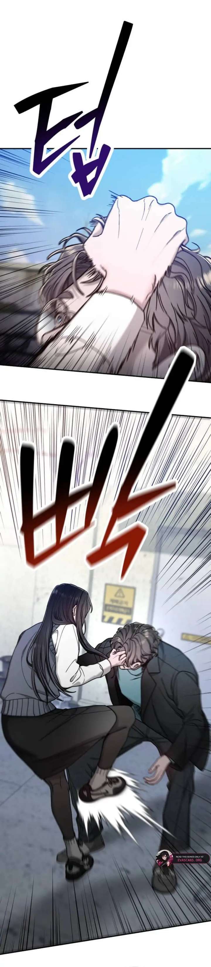 Look-Alike Daughter - Chapter 154 Page 4