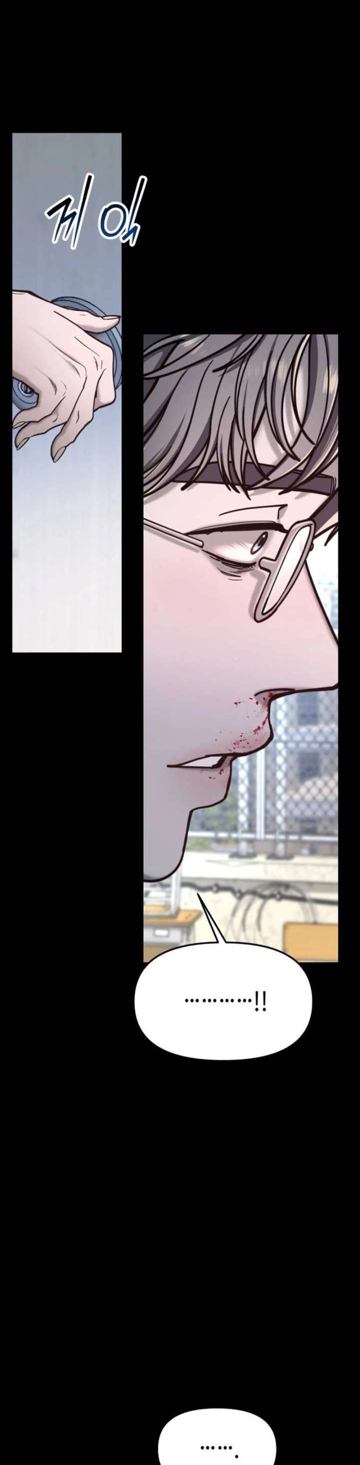 Look-Alike Daughter - Chapter 154 Page 53