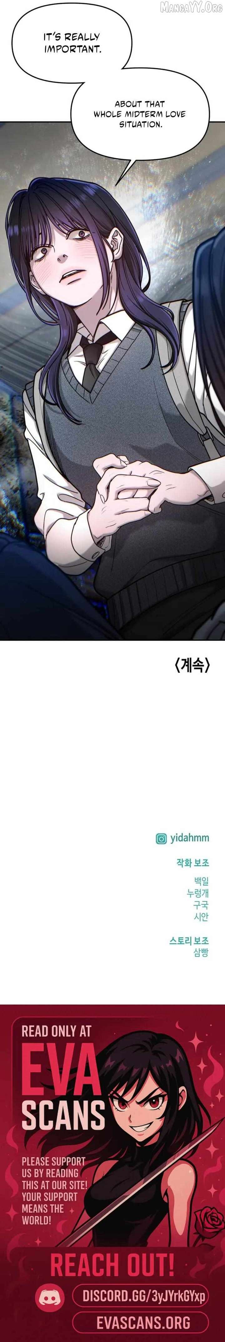 Look-Alike Daughter - Chapter 155 Page 24