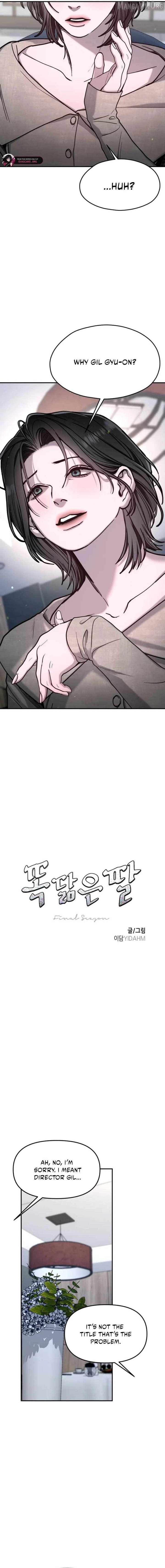 Look-Alike Daughter - Chapter 155 Page 3