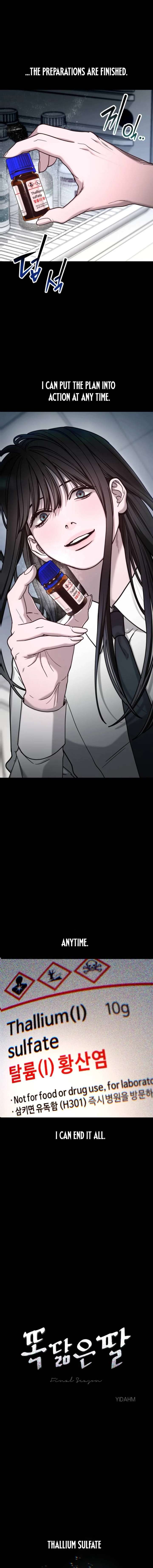 Look-Alike Daughter - Chapter 160 Page 2