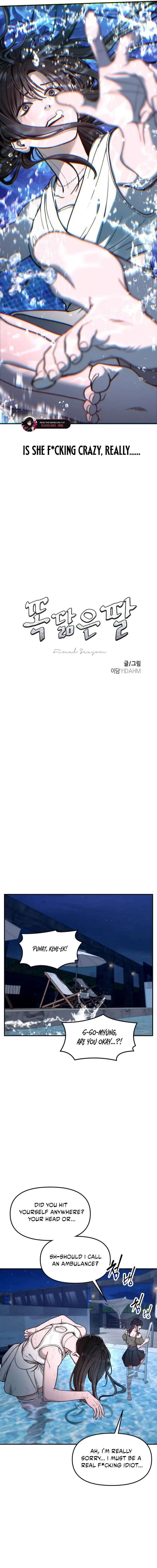 Look-Alike Daughter - Chapter 162 Page 3