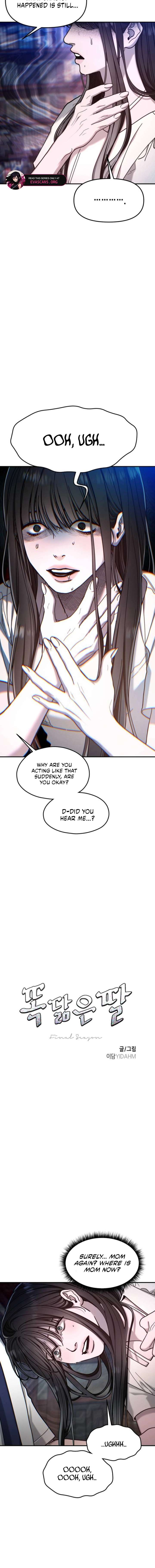 Look-Alike Daughter - Chapter 164 Page 2