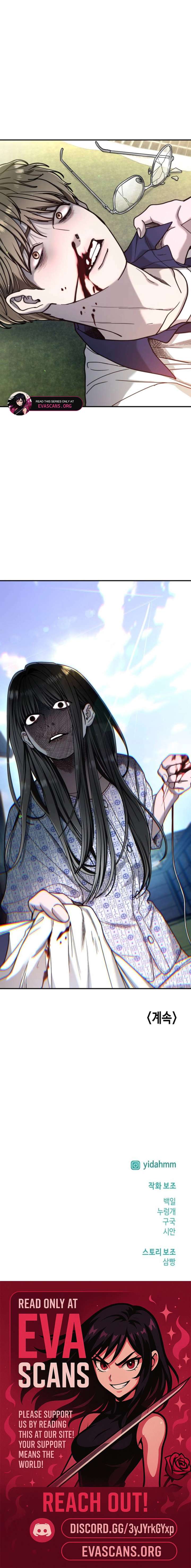 Look-Alike Daughter - Chapter 166 Page 23