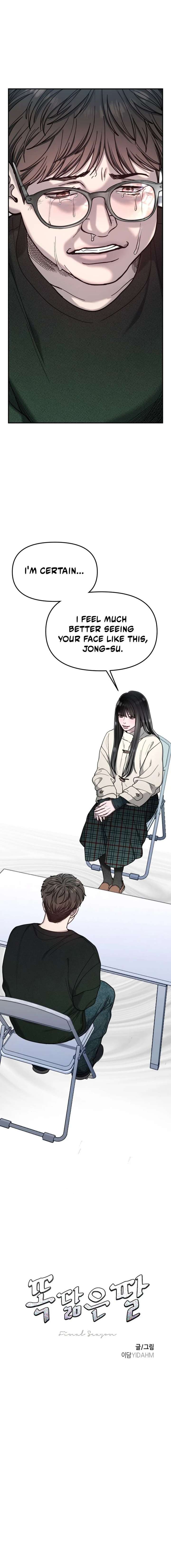 Look-Alike Daughter - Chapter 191 Page 2