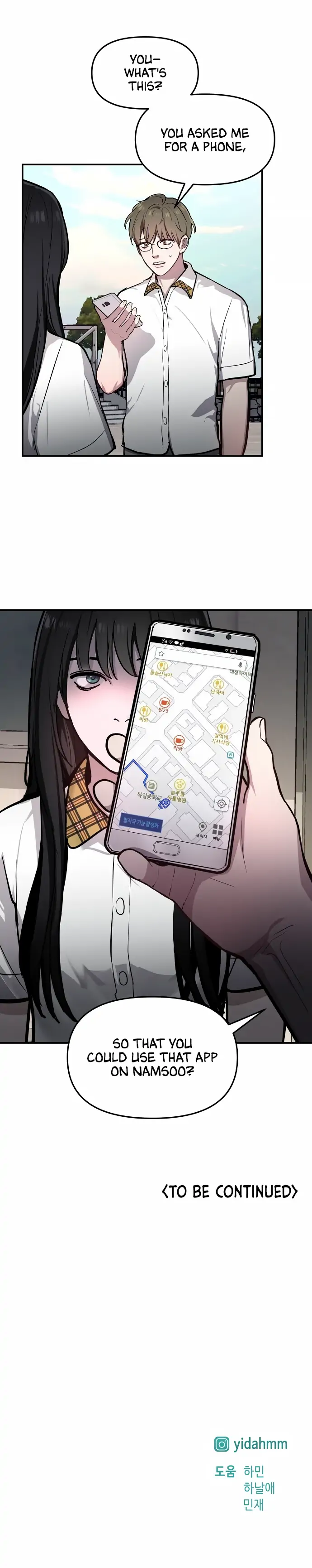 Look-Alike Daughter - Chapter 20 Page 15