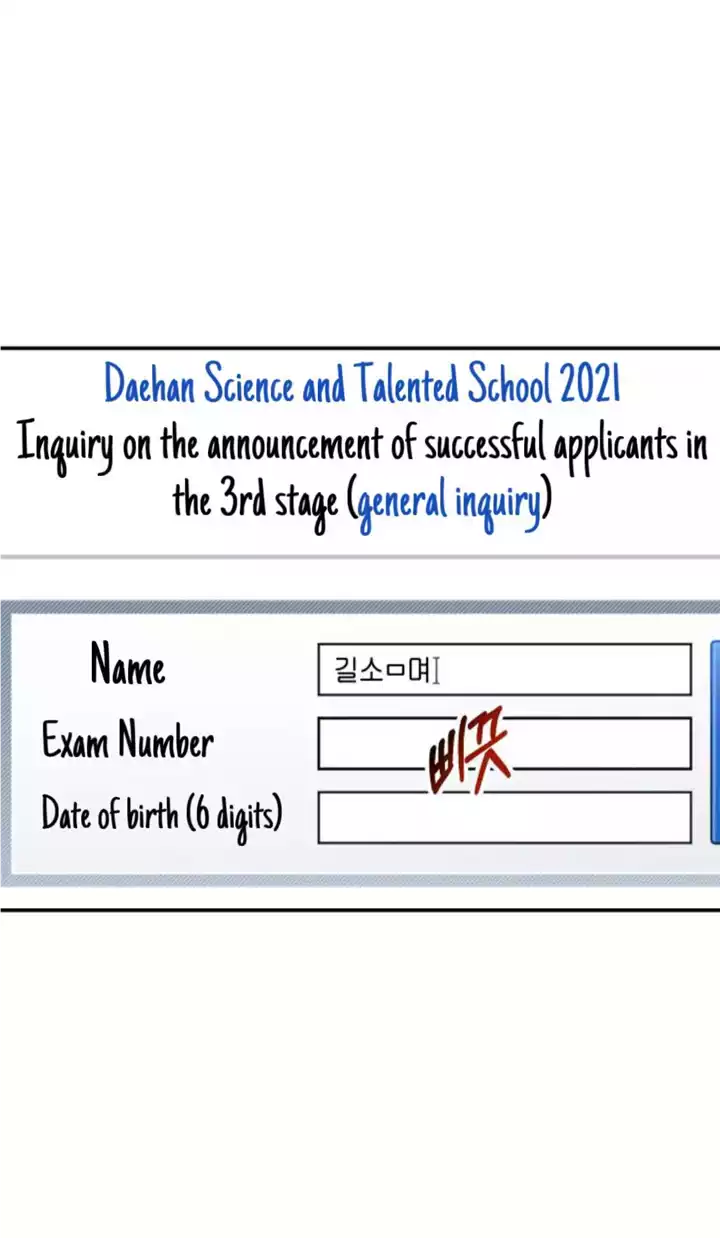 Look-Alike Daughter - Chapter 33 Page 1