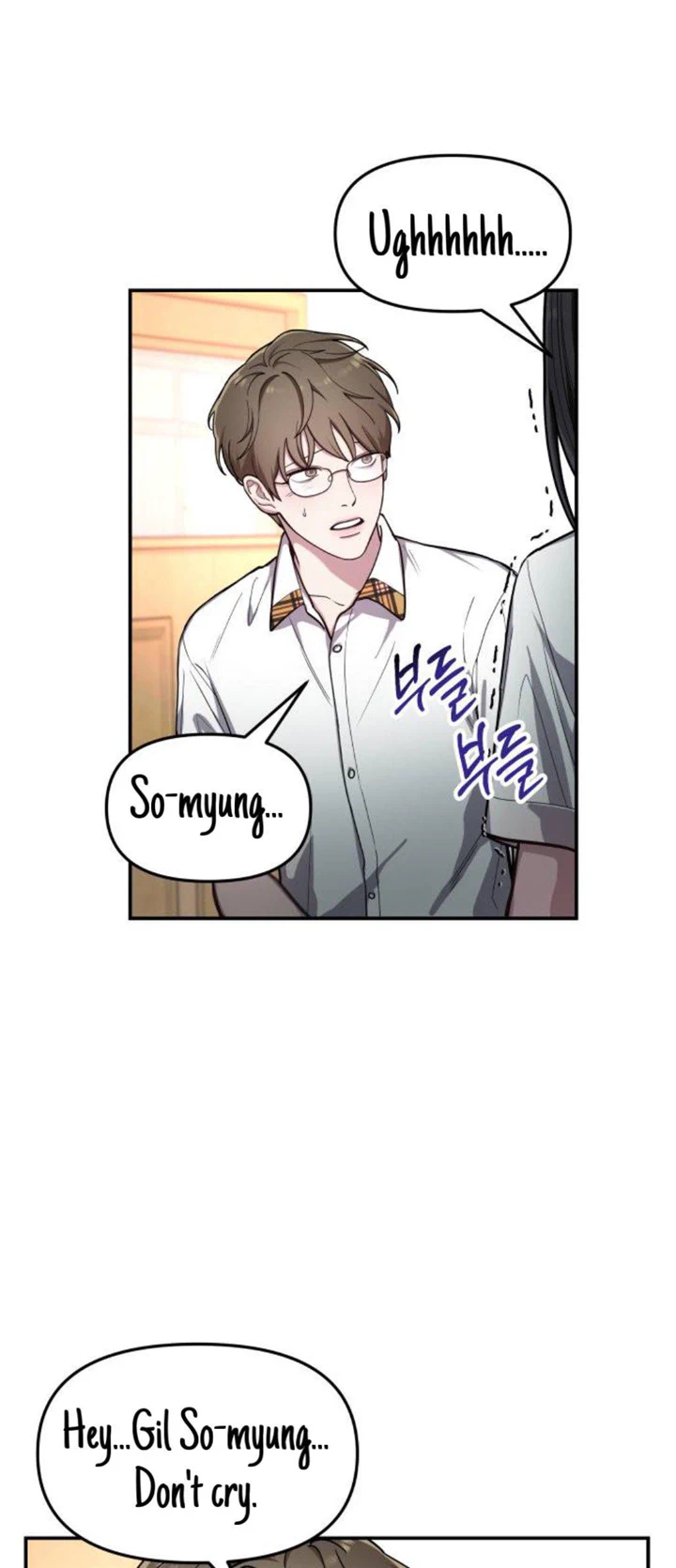 Look-Alike Daughter - Chapter 33 Page 10