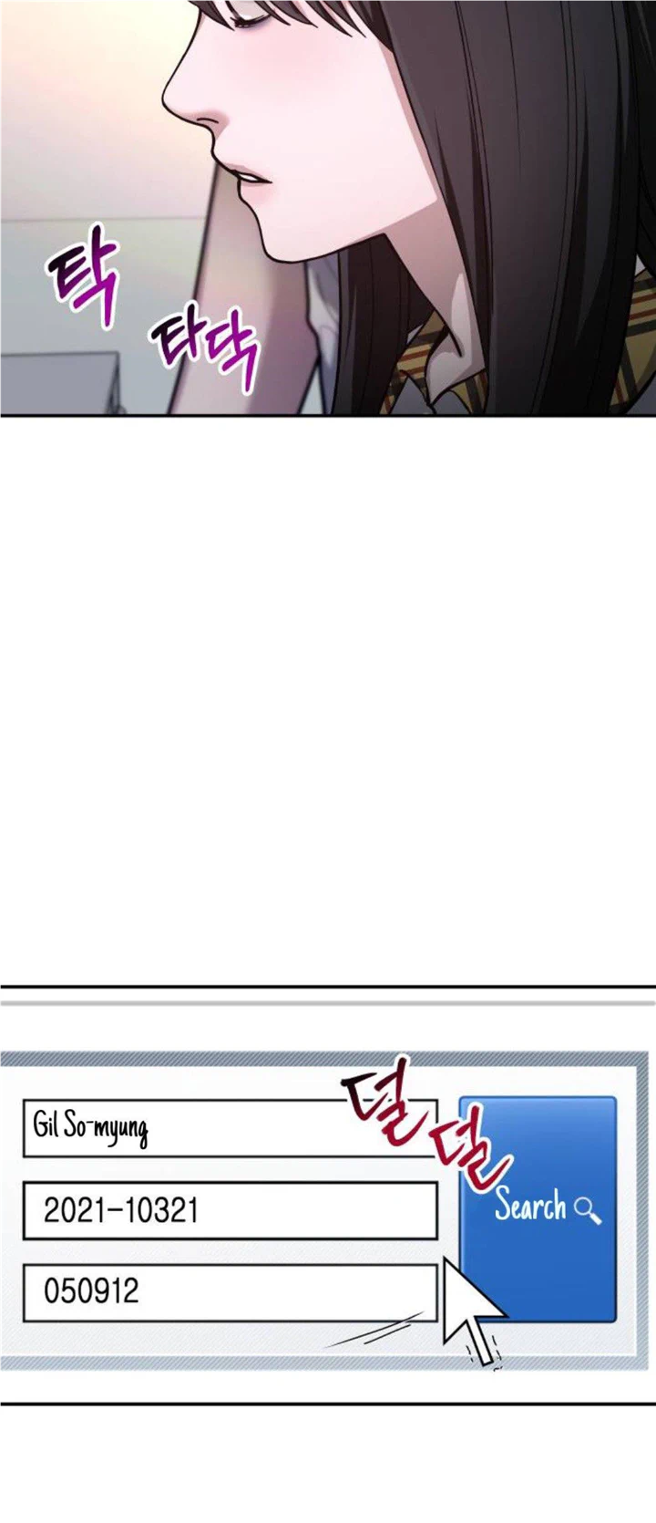 Look-Alike Daughter - Chapter 33 Page 3