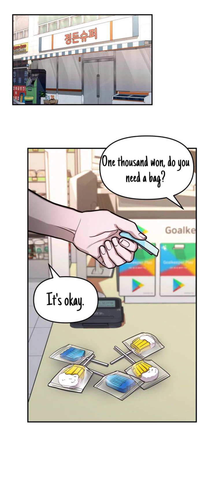 Look-Alike Daughter - Chapter 33 Page 43