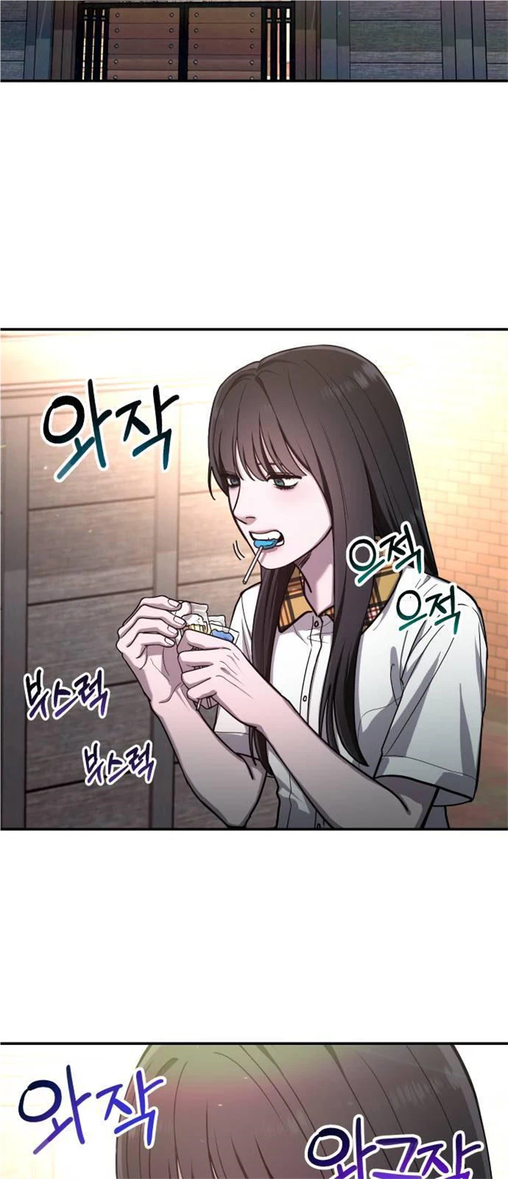 Look-Alike Daughter - Chapter 33 Page 46