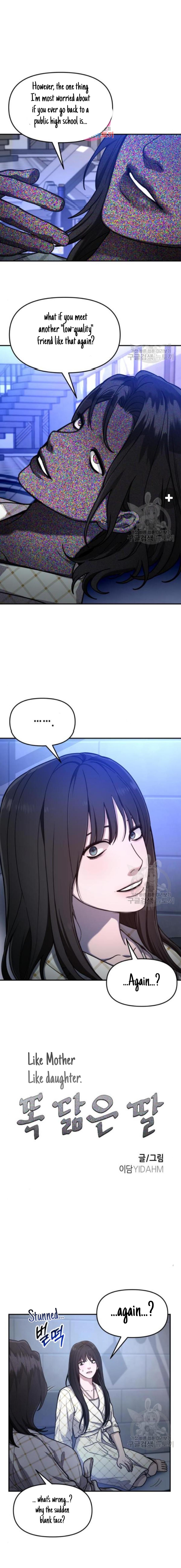 Look-Alike Daughter - Chapter 35 Page 1