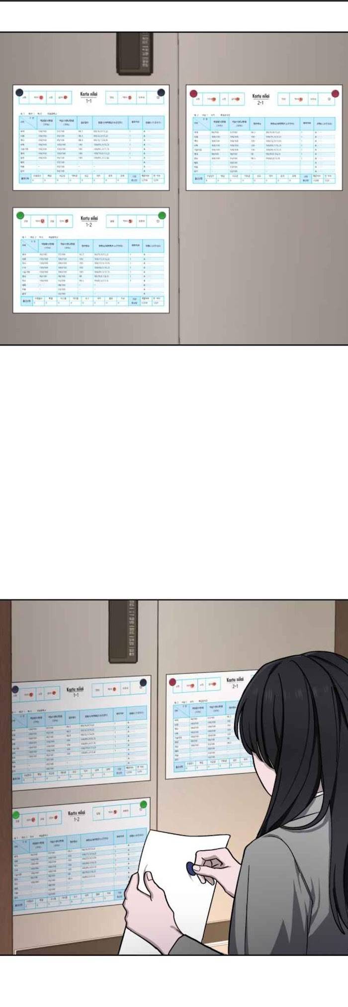 Look-Alike Daughter - Chapter 4 Page 10